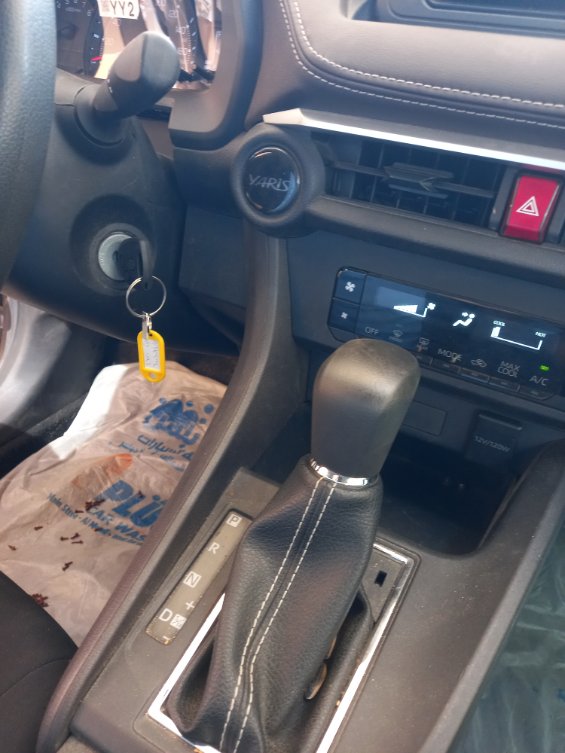الجير بوكس