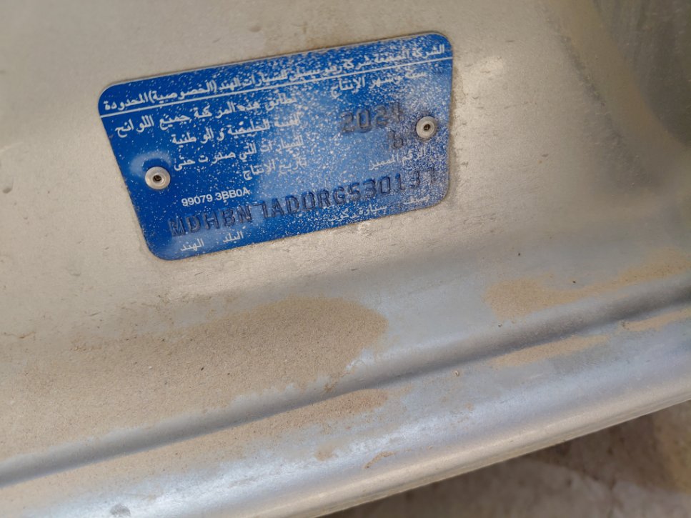 نيسان صني  2024 image