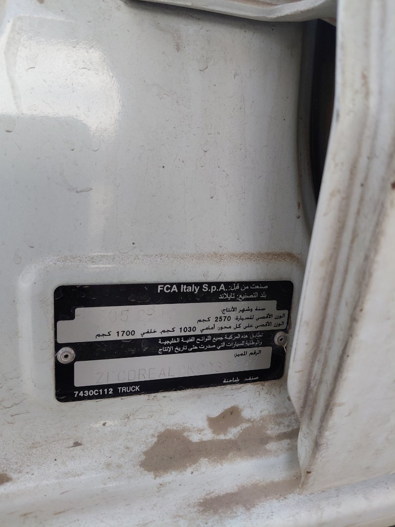 Dodge Pickup  2019 image