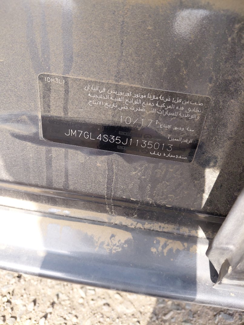 Mazda 6  2018 image