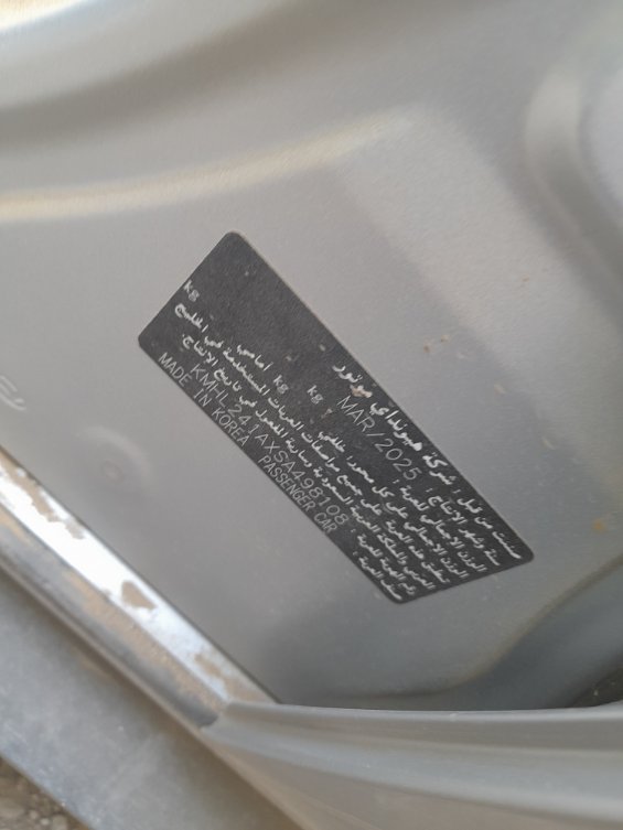 Hyundai Sonata  2025 image