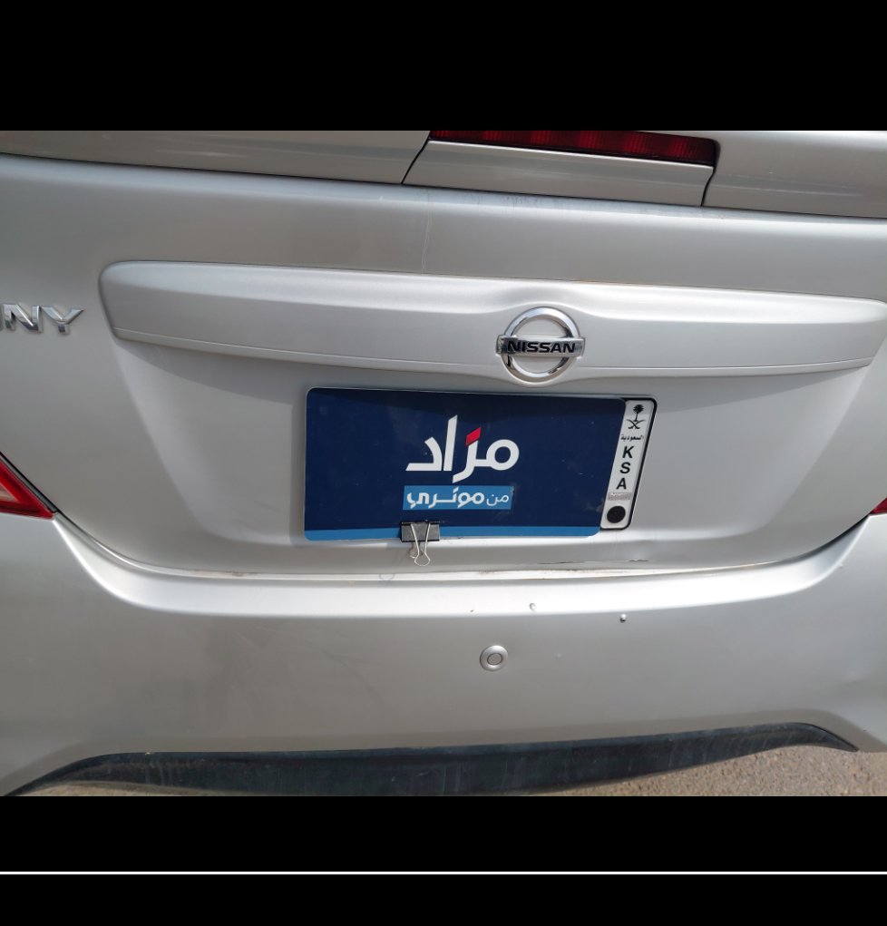 نيسان صني STD 2023 image