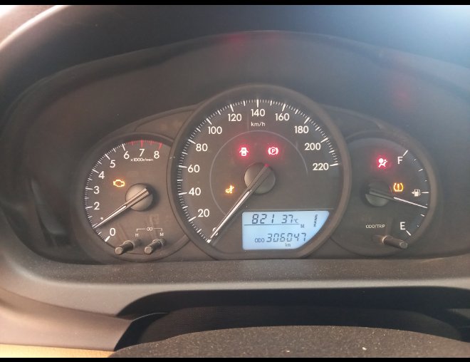 الجير بوكس