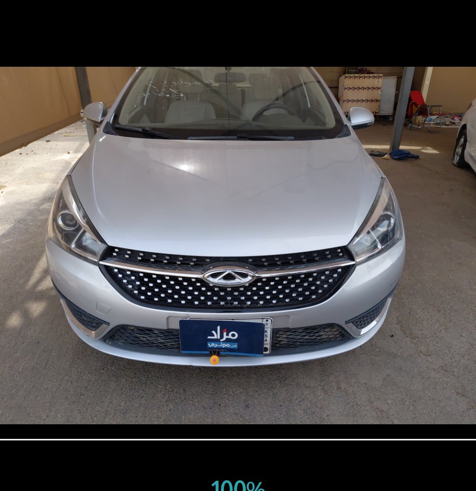 شيري  اريزو 5 مريح 2023 image
