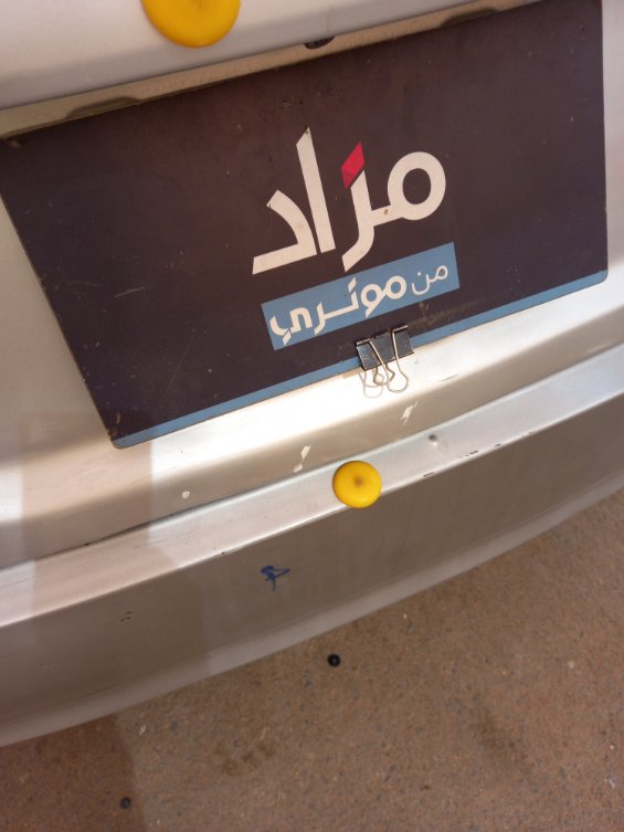 تويوتا يارس  2021 image