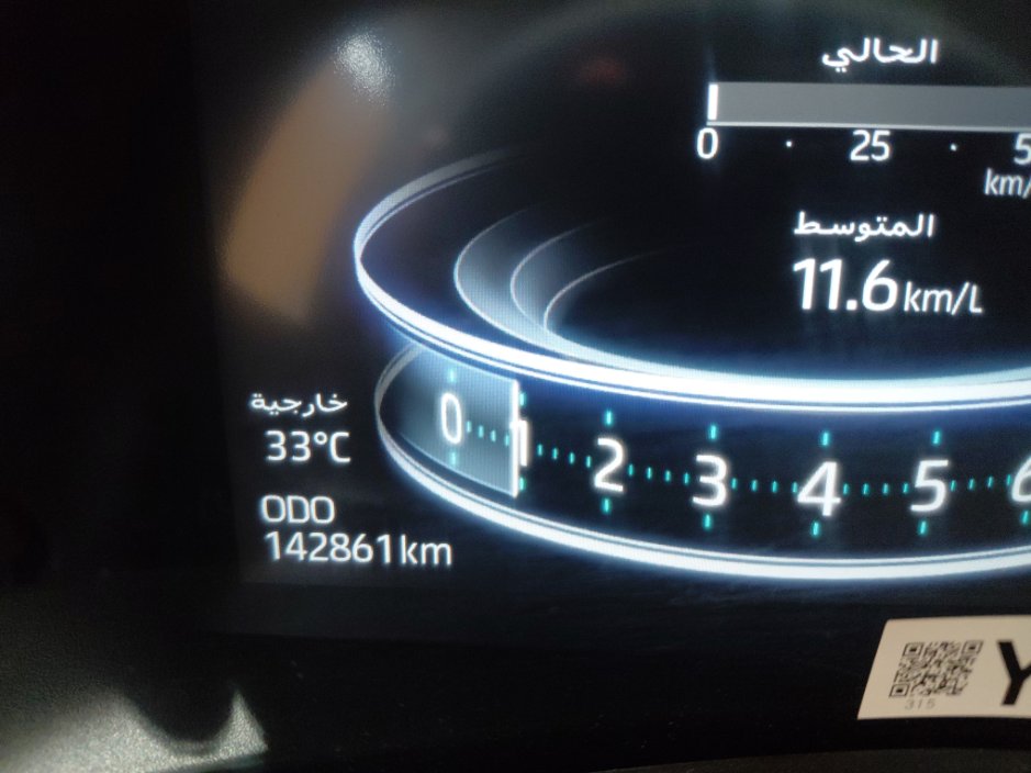 تويوتا فيلوز  2024 image