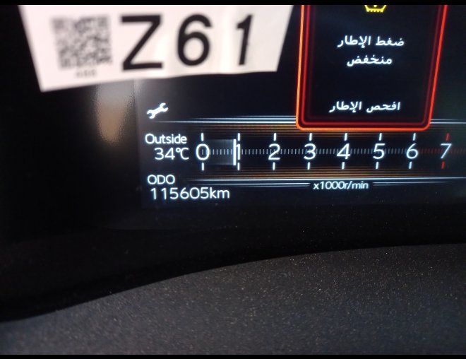تويوتا يارس  2024 image