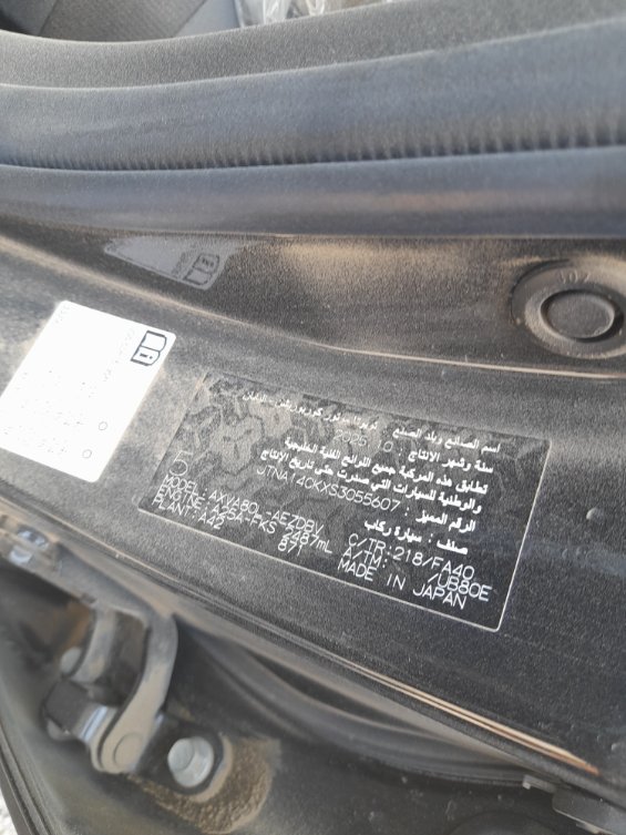 تويوتا كامري  2025 image