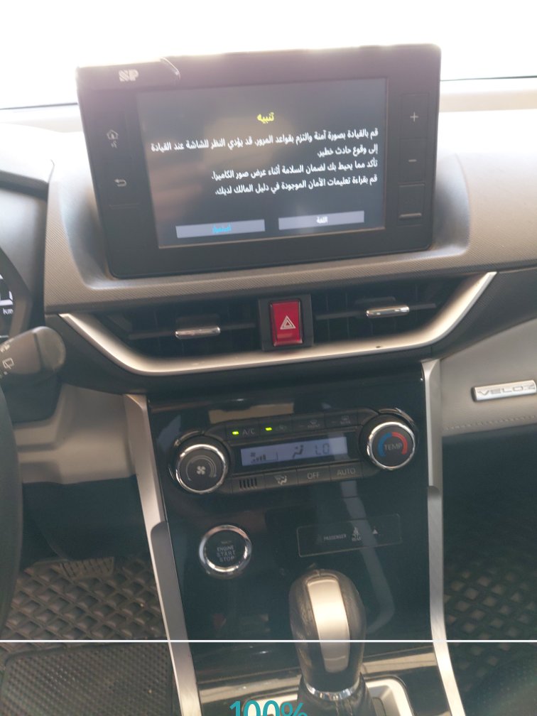 تويوتا فيلوز  2024 image