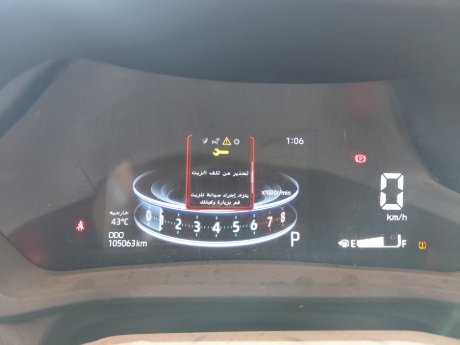 تويوتا فيلوز  2024 image