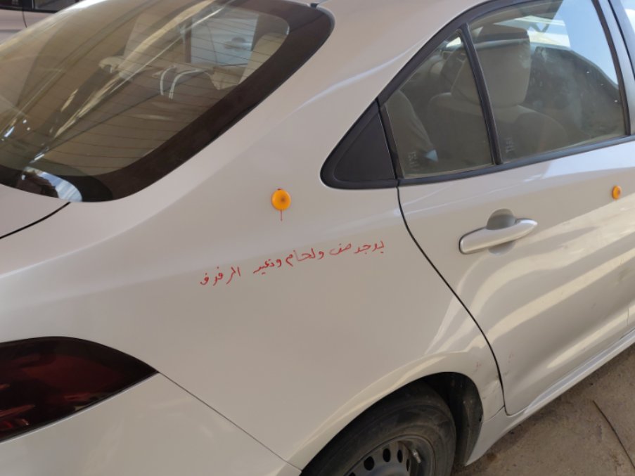 تويوتا كورولا  2022 image