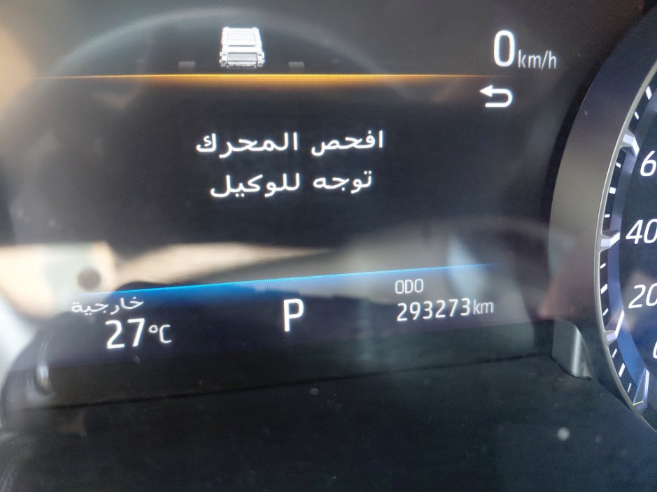 تويوتا هايلاندر  2023 image