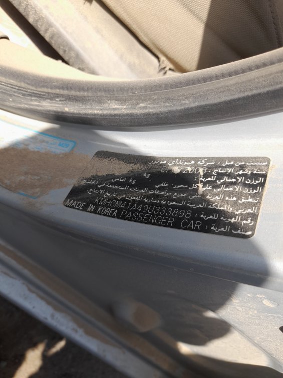 هيونداي أكسنت  2009 image