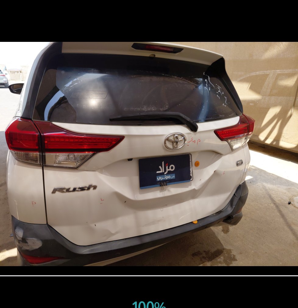 تويوتا راش  2022 image