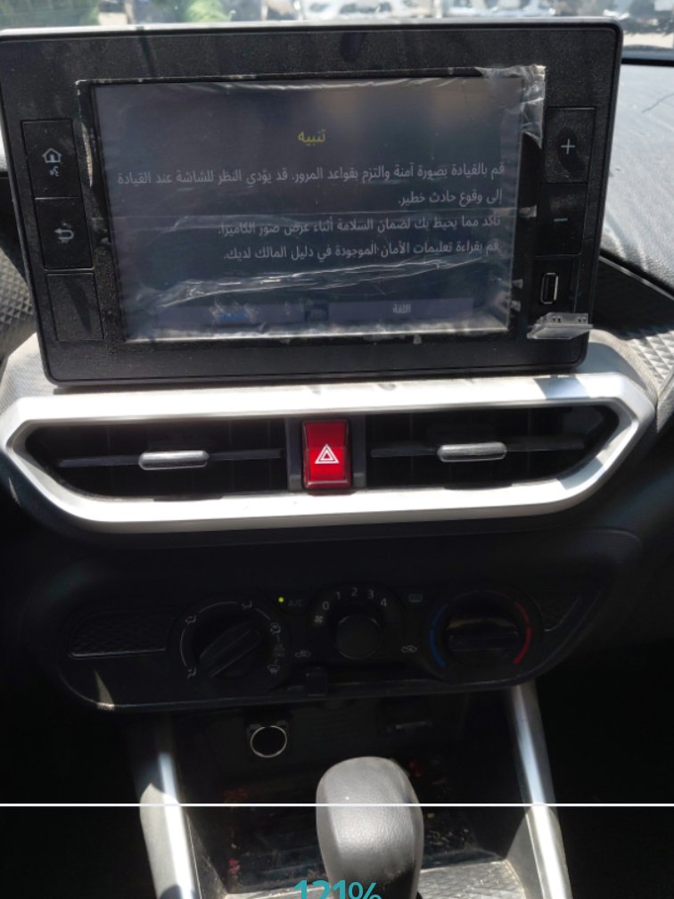 تويوتا رايز  2024 image