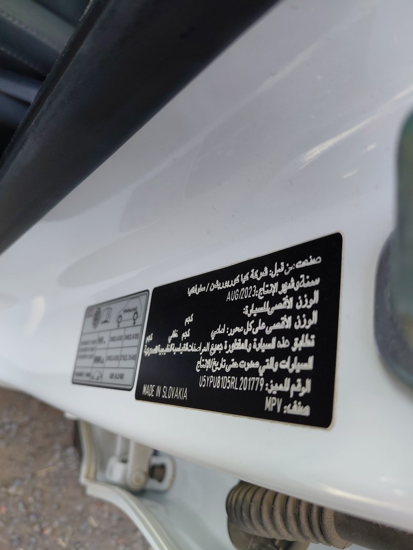 كيا سبورتاج NQ5E SPORTAGE LX 4WD 2024 image