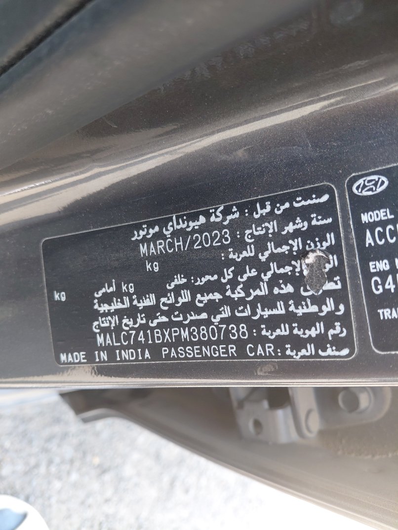 هيونداي أكسنت  2023 image