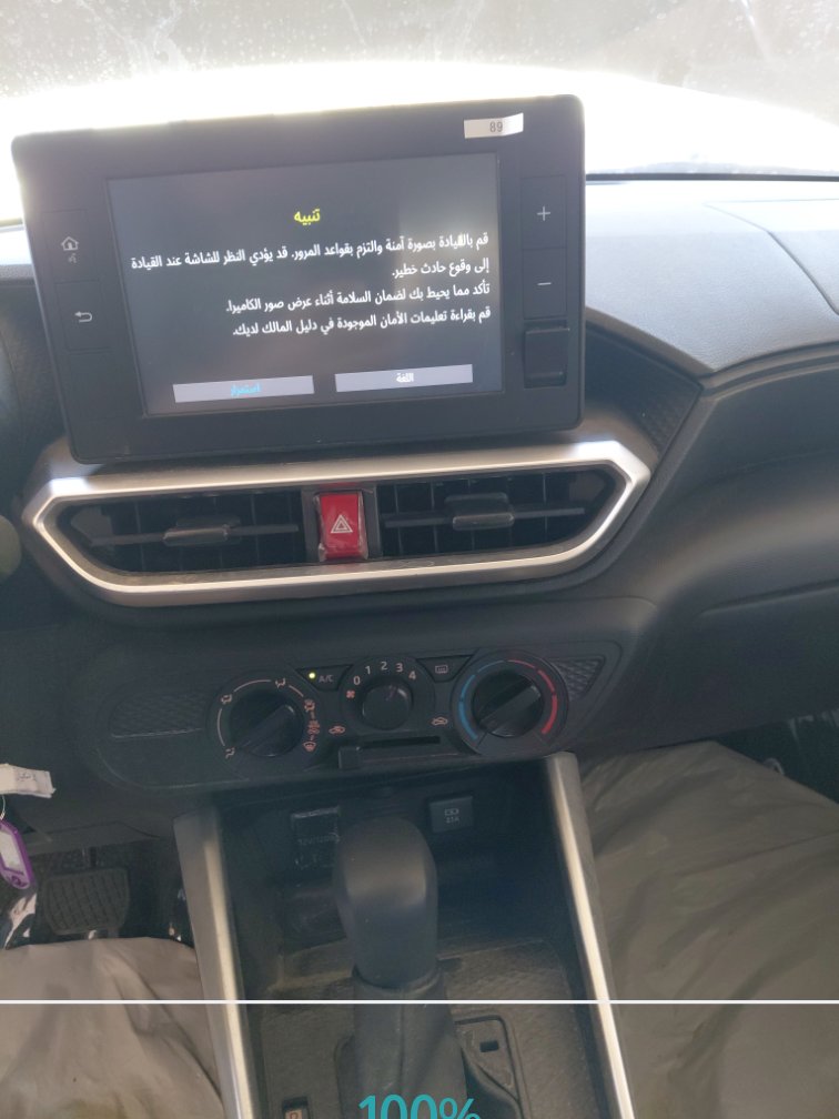 المكيف