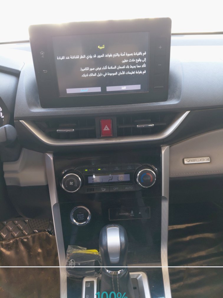 المكيف