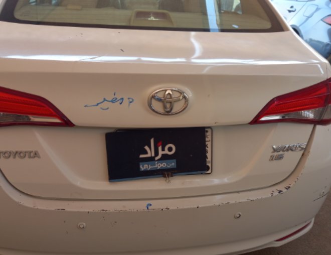 تويوتا يارس  2019 image