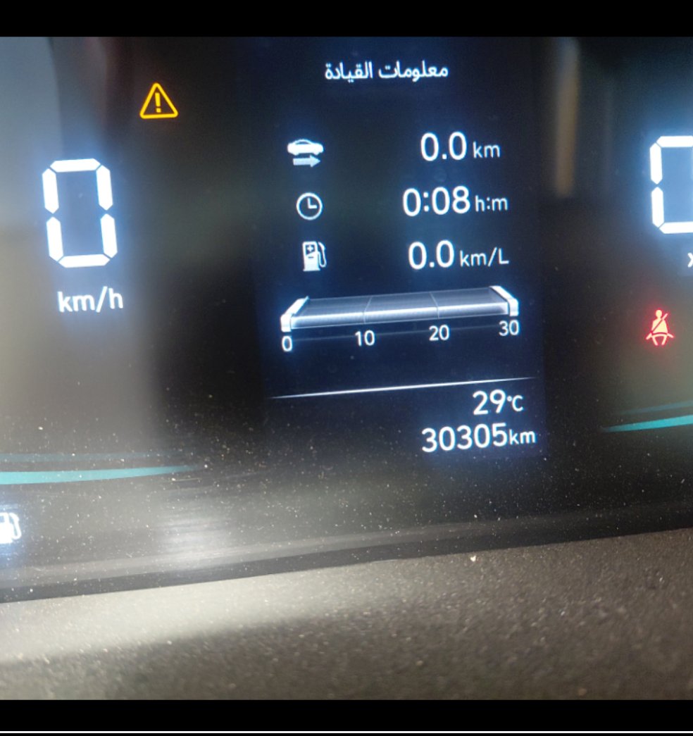 هيونداي إلنترا  2025 image
