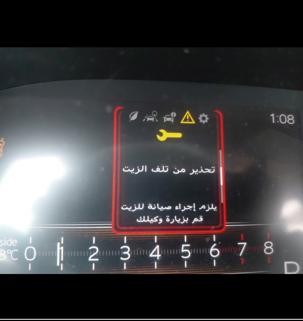 تويوتا يارس  2024 image