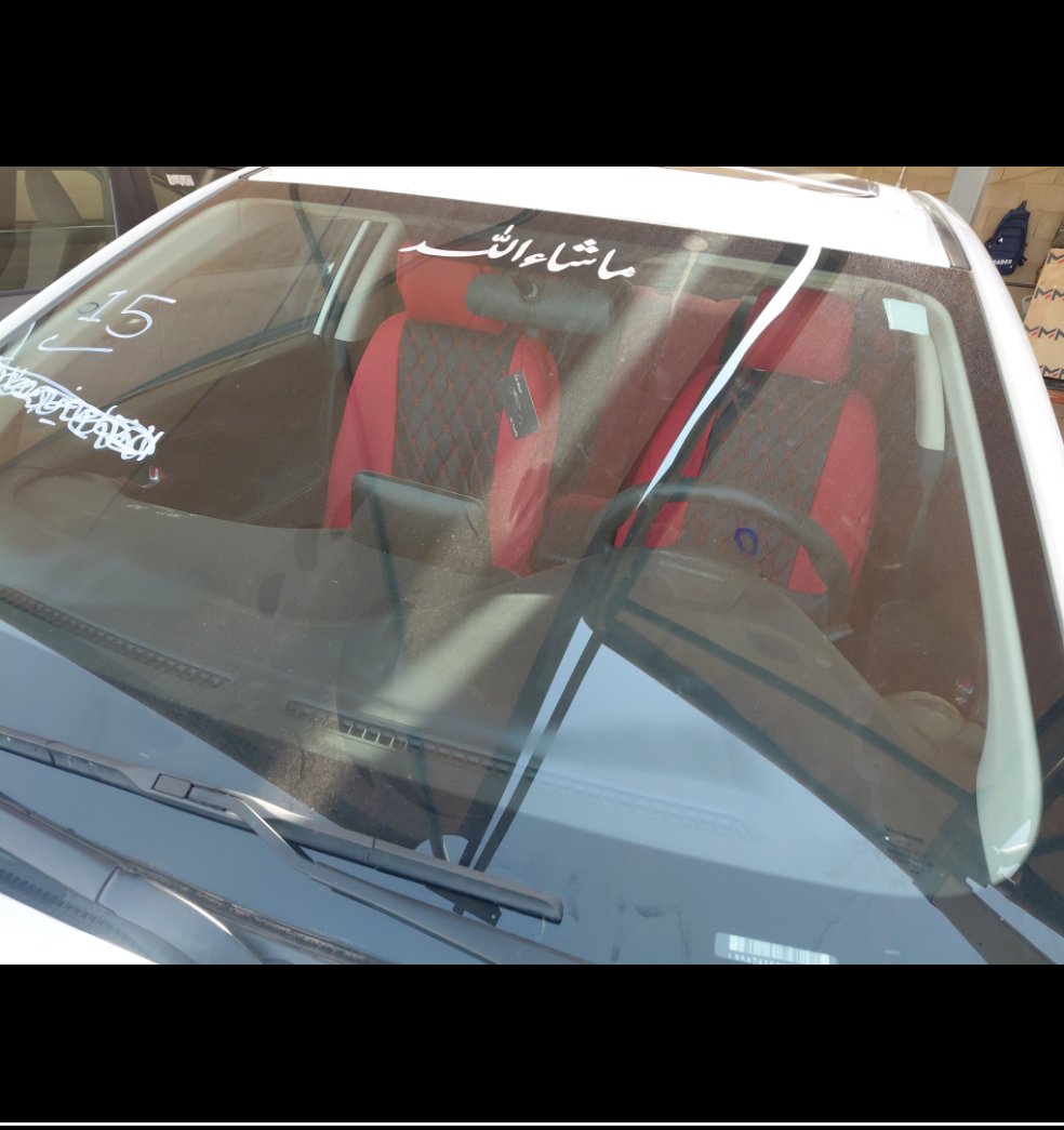 شانجان السفن  2023 image