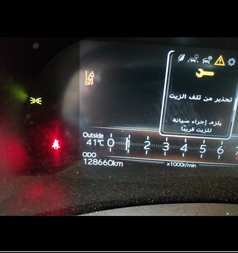 تويوتا يارس  2024 image