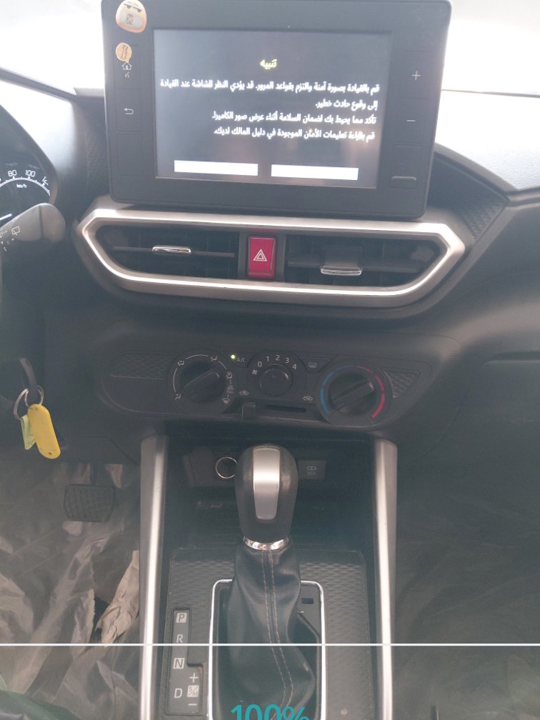 المكيف