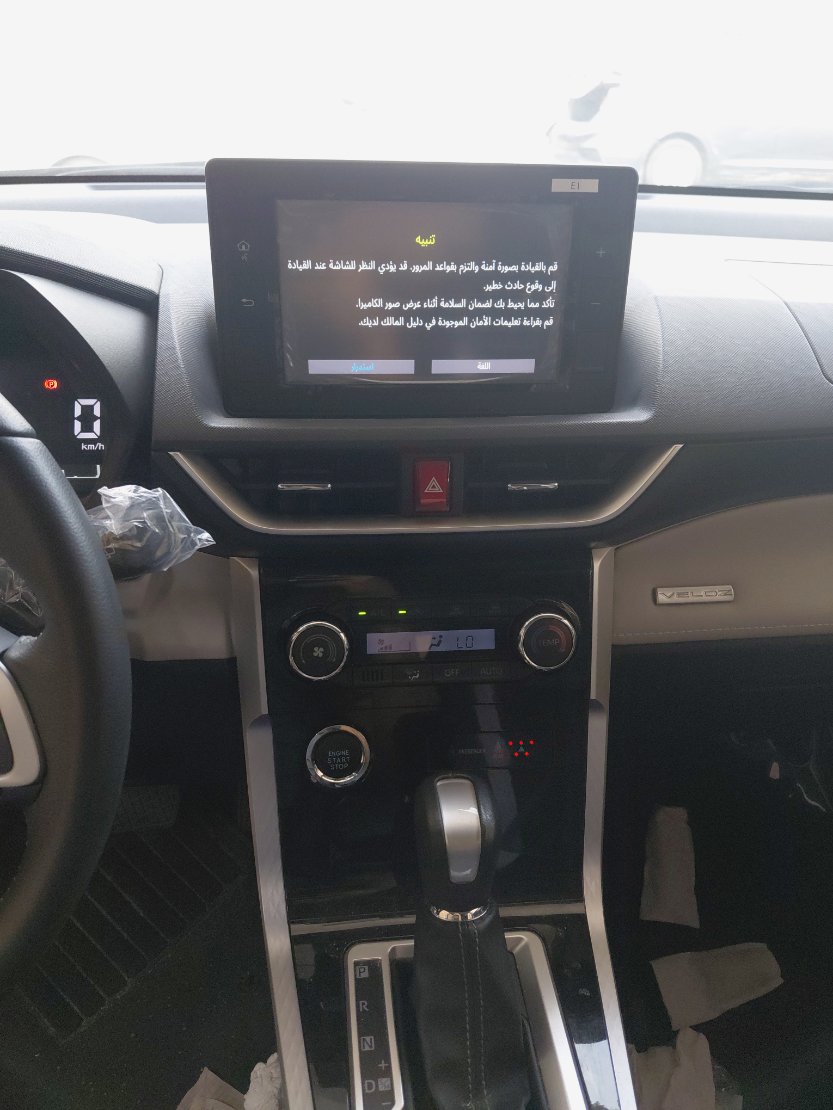 Toyota VELOZ  2024 image
