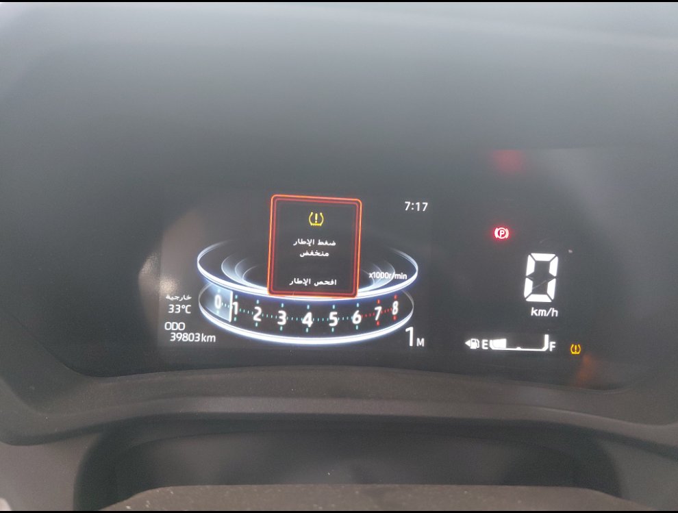 Toyota VELOZ  2024 image
