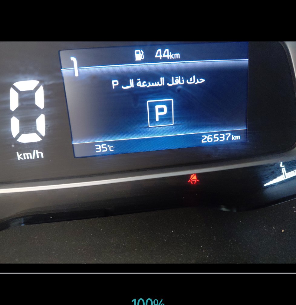 كيا سوينت  2024 image