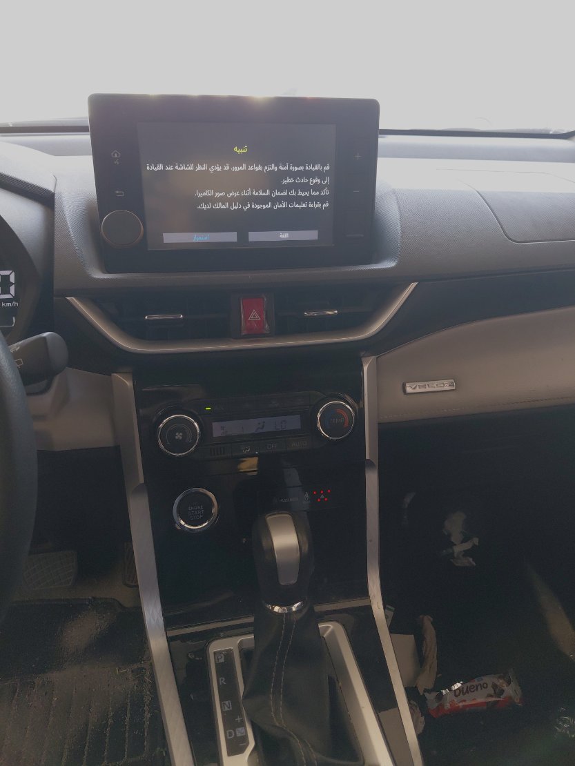 المكيف