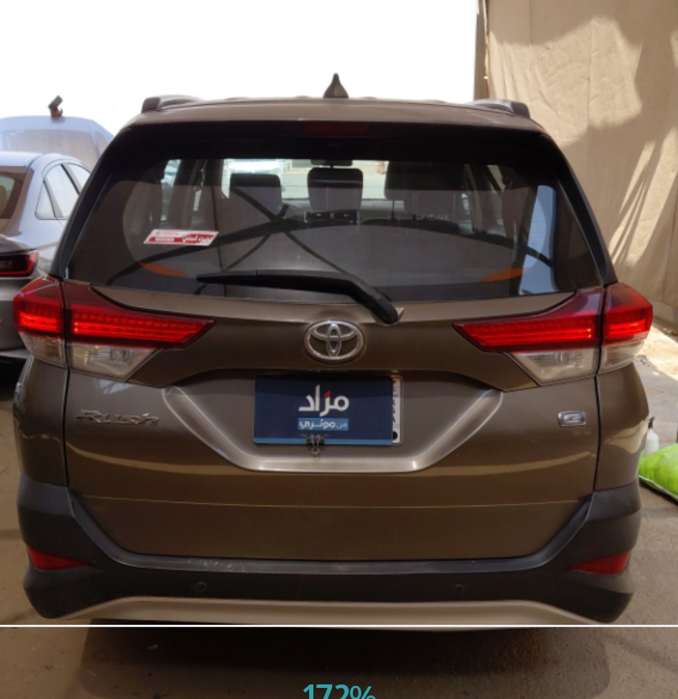 Toyota Rush  2023 image