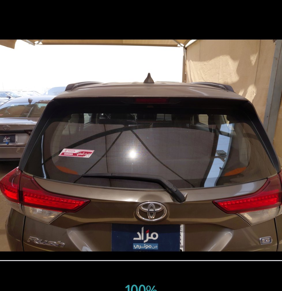 Toyota Rush  2023 image