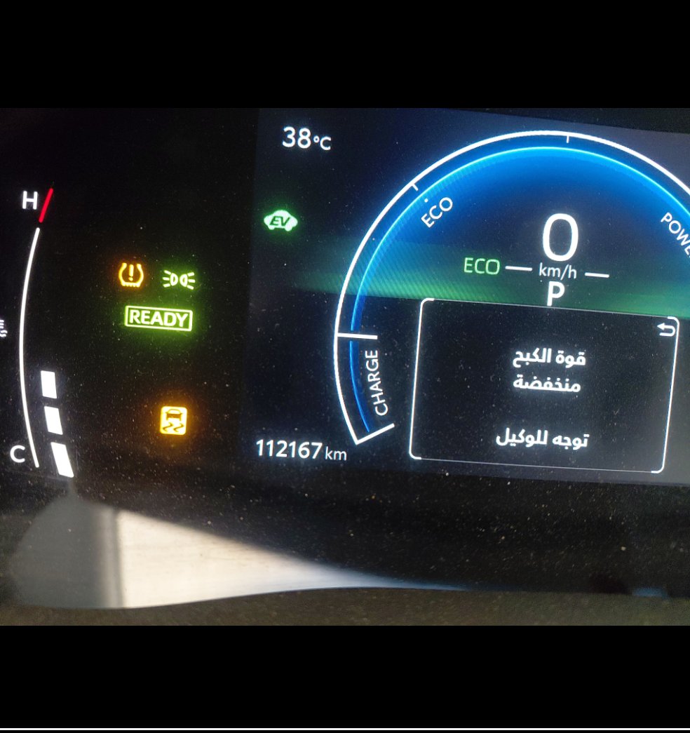 تويوتا كامري  2025 image