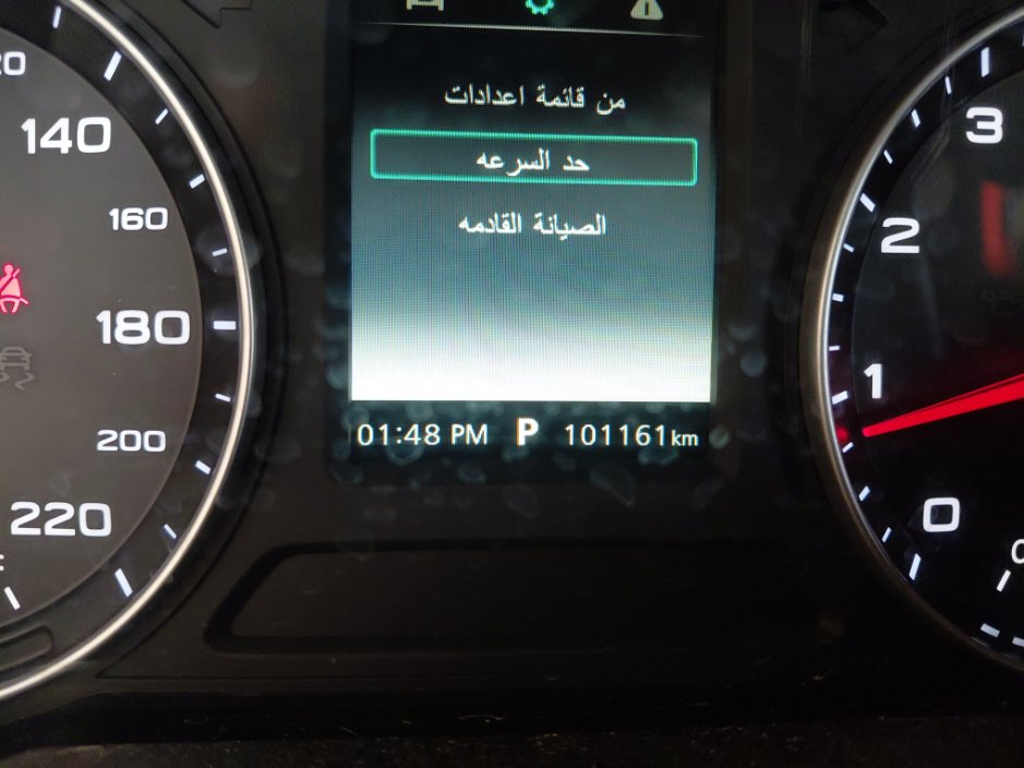 إم جي 5  2023 image