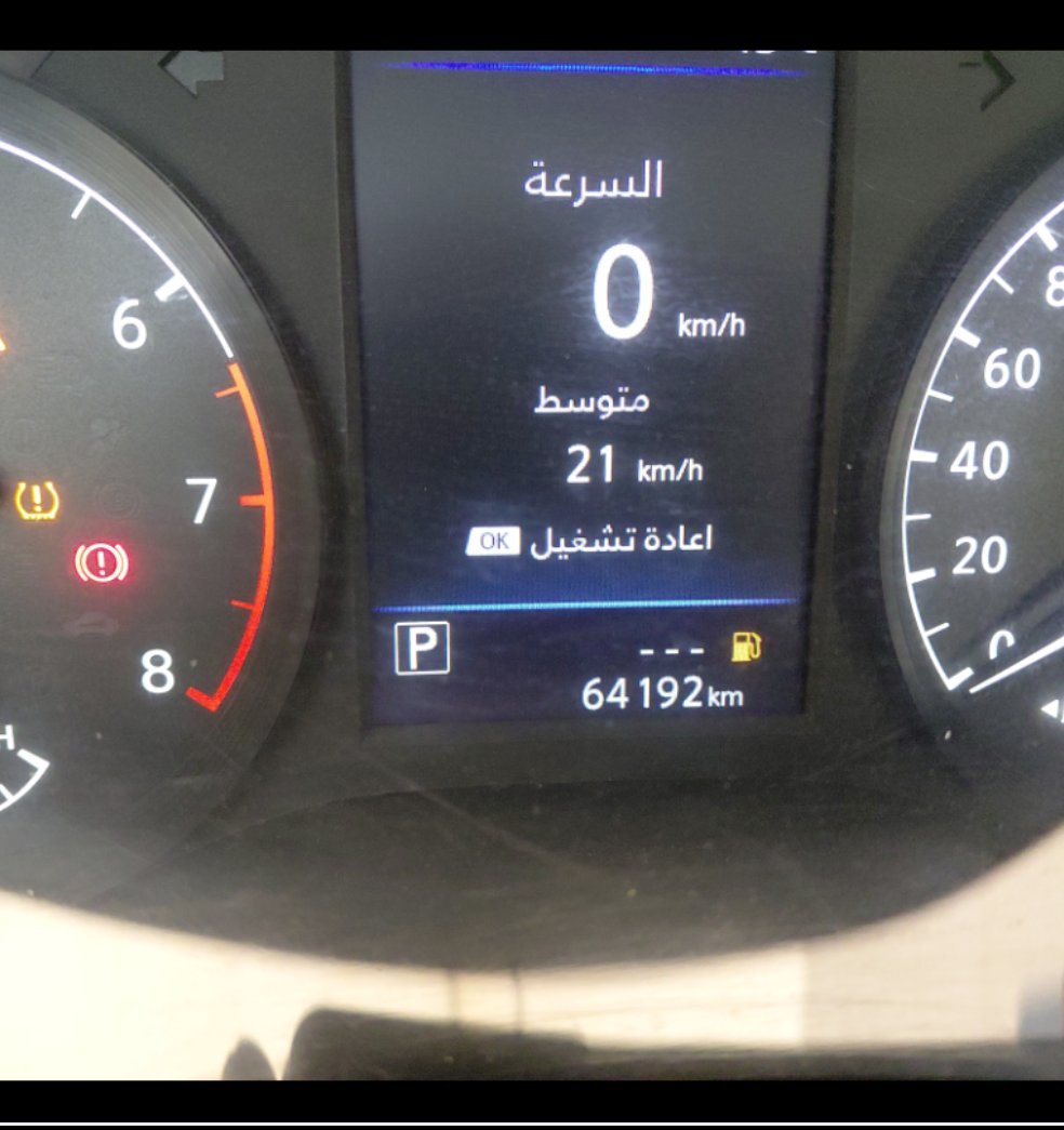 نيسان ألتيما  2022 image