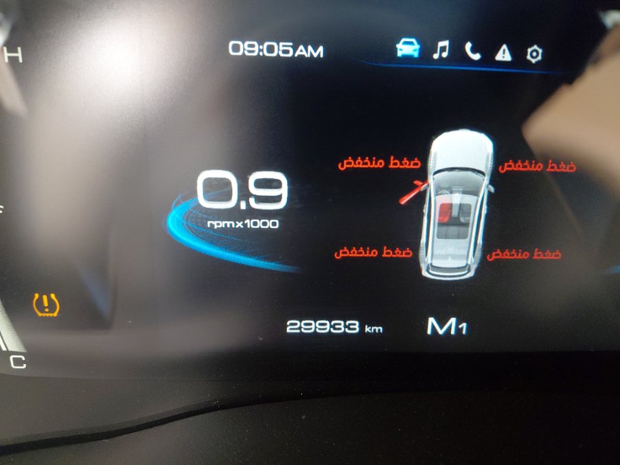 هافال جوليان  2025 image