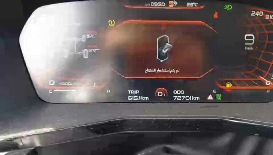 جيلي توجيلا  لوكس رياضية 2022 video