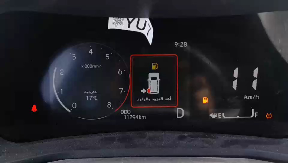 تويوتا فيلوز GLX 2024 video