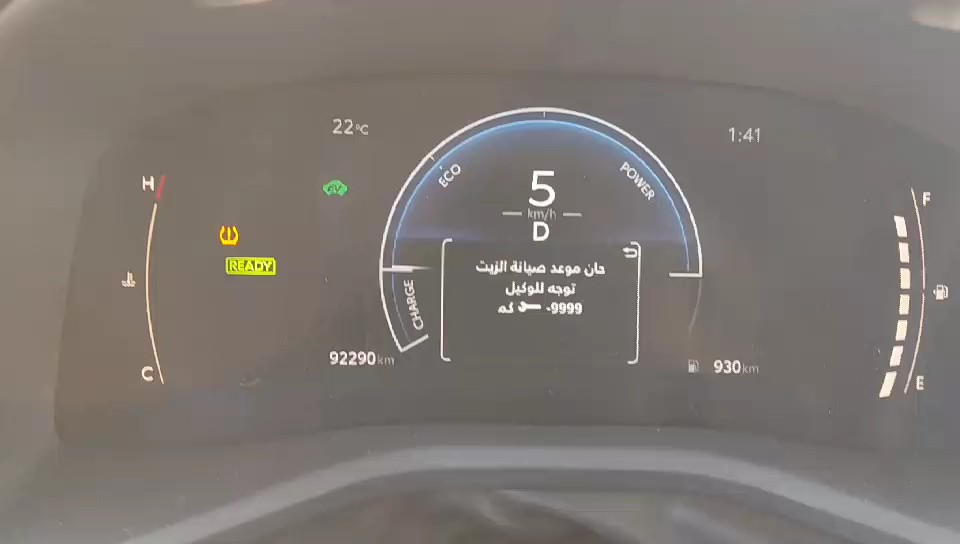 تويوتا كامري E HEV 2025 video