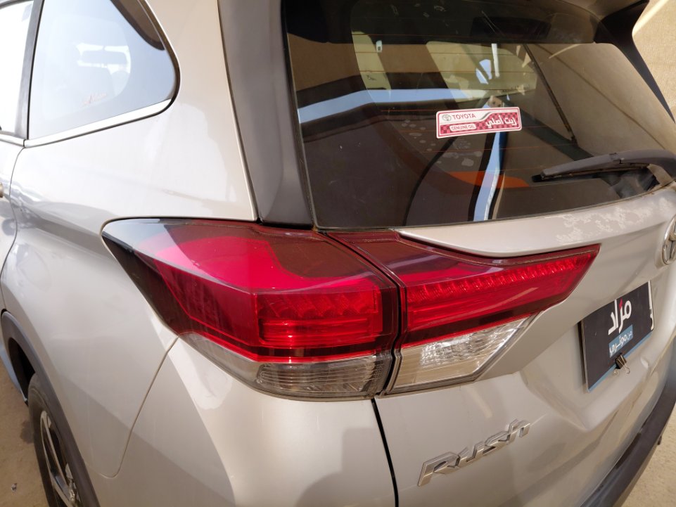 تويوتا راش SDT 75 SPORT  2022 image