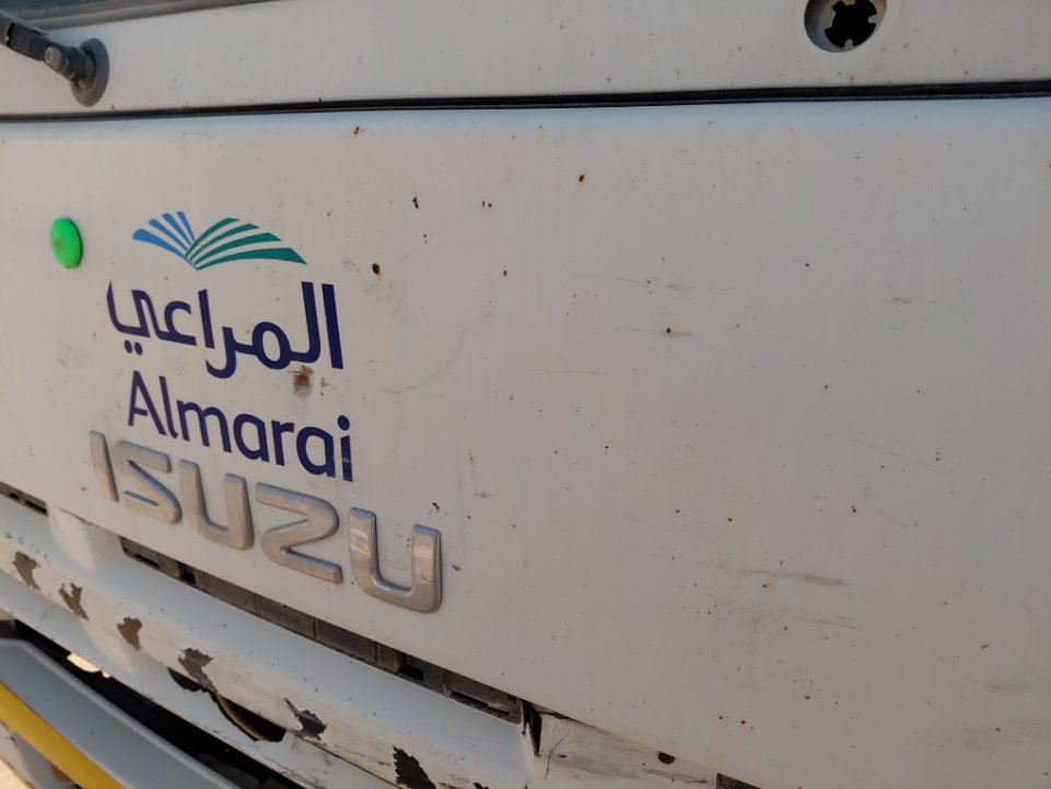 ايسوزو ريوارد ان بي شاحنة بثلاجة  - حمولة المركبة 3 طن 2015 image