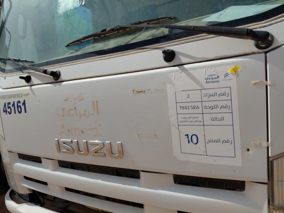 ايسوزو ريوارد ان بي بكب نصف نقل - حمولة المركبة 3 طن 2014 image