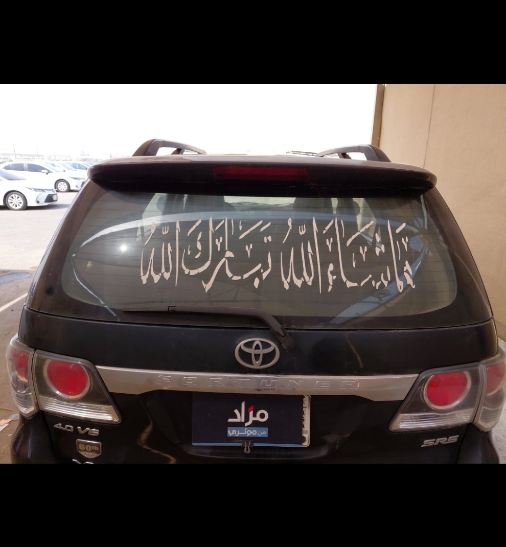 تويوتا فورتشنر VX 1 2015 image