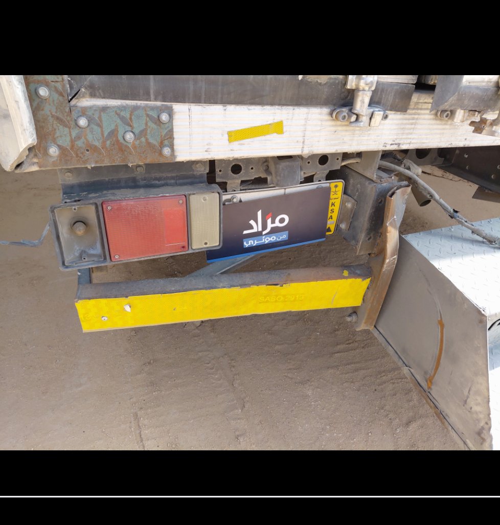 ايسوزو ريوارد ان بي ثلاجة - حمولة المركبة 3 طن 2014 image