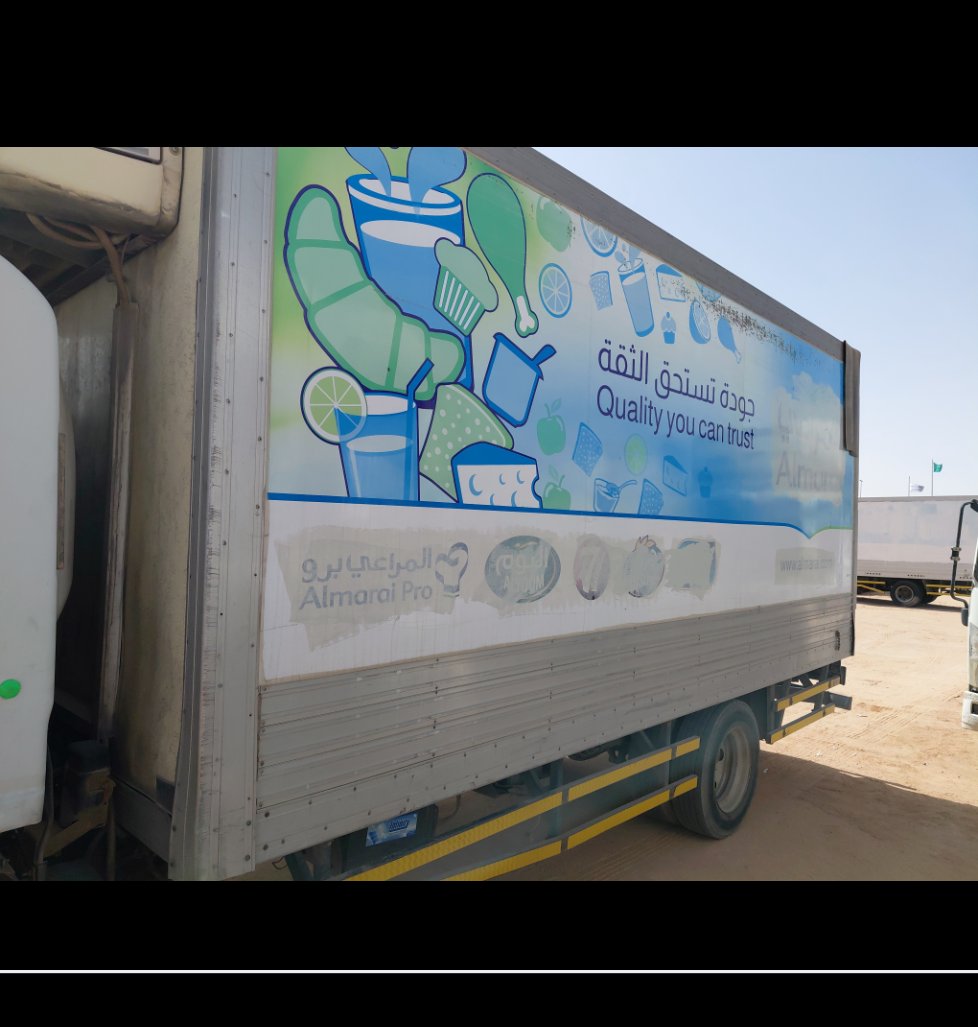 ايسوزو ريوارد ان بي بكب نصف نقل - حمولة المركبة 3 طن 2014 image