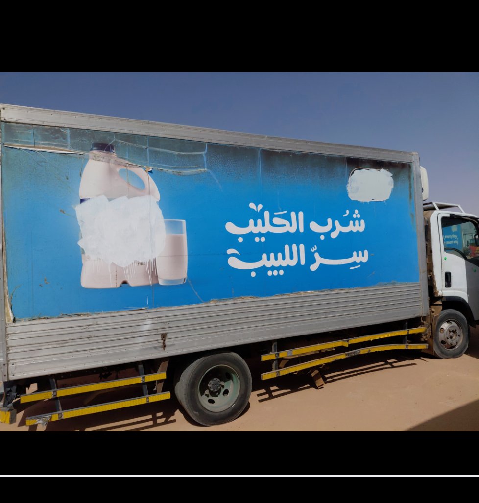 ايسوزو ريوارد ان بي بكب نصف نقل - حمولة المركبة 3 طن 2014 image