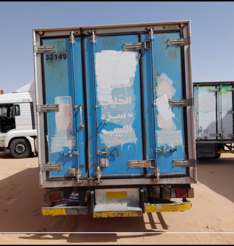 ايسوزو ريوارد ان بي بكب نصف نقل - حمولة المركبة 3 طن 2014 image